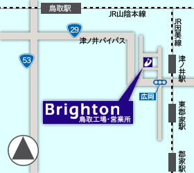 鳥取工場・営業所地図